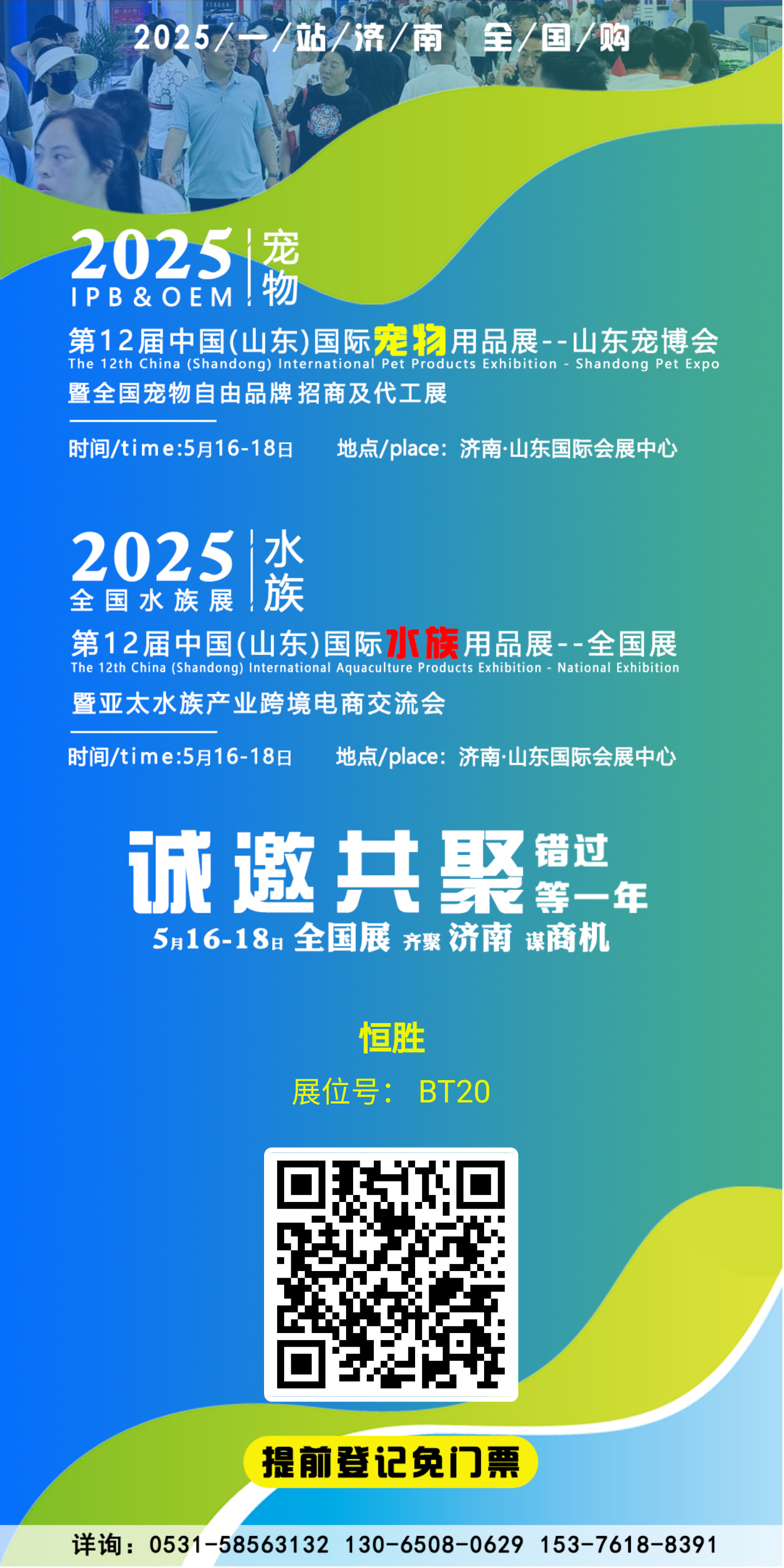 1747626125131241.png 999EE2FDA4F699F64B11911DA31AB735.png